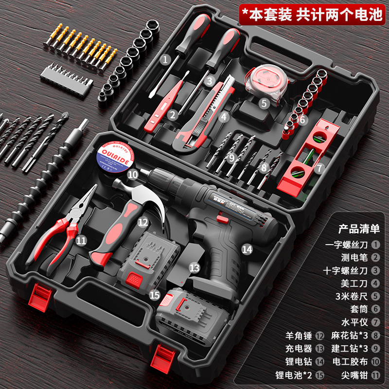 Home Advanced Level Dual Electric Suit