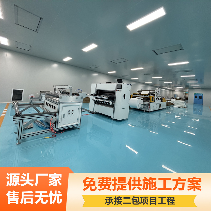 无尘车间净化工程百万级手术室板施工洁净棚无尘室超净
