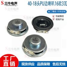 ֱ��40mm4CM�ƽ̙C�W���C���C Ͳ����16�WR3��������������