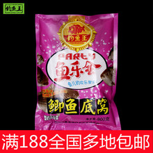 钓鱼王鱼乐会专攻鲫鱼窝料挂饵打窝饵料黑坑水库野钓大物鱼食配方