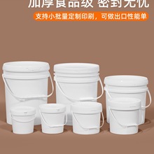 ʳƷ������Ͱ�AͰ���w�ܷ�ˮͰ��������Ͱ��Ͱ�T��Ͱ25l������kg