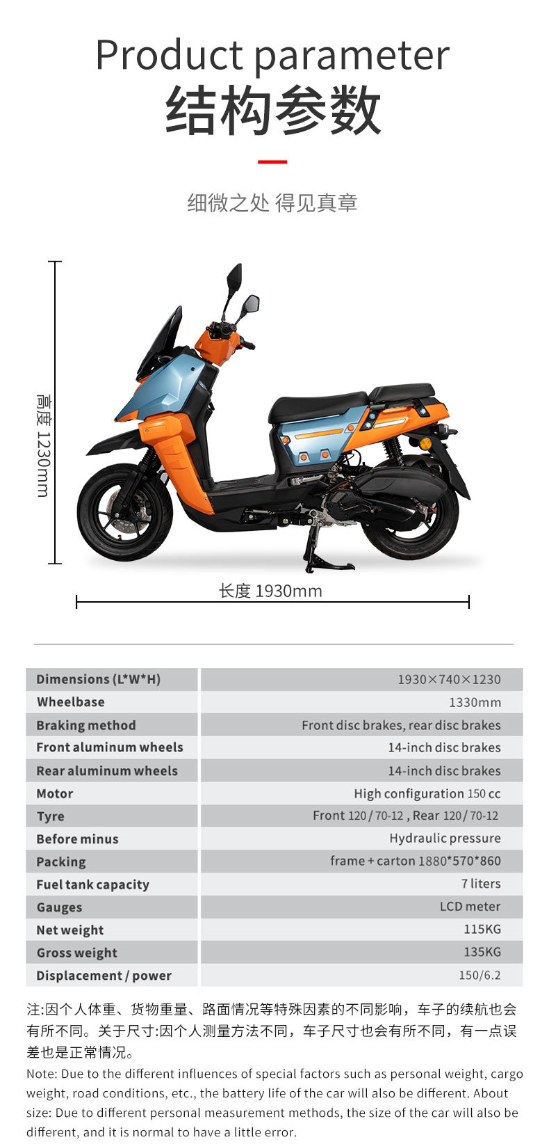 Foreign Trade Export Guard Fourth Generation Fuel Motorcycle Adult Mobility Scooter Foreign Vehicle Cross-Border China-Europe