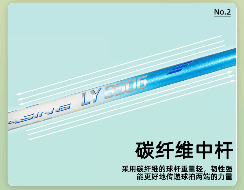 详情长图_03.png