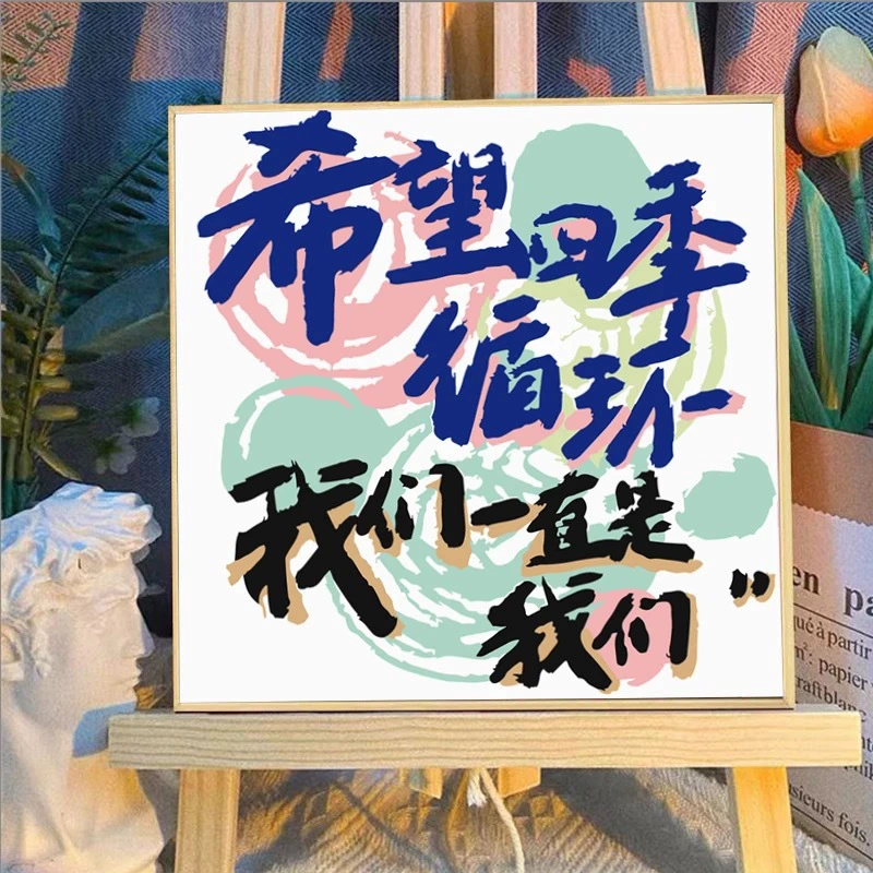 Digital acrylic, decorations, handmade, anti-stress