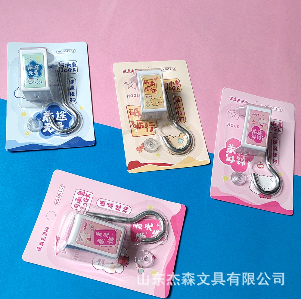 Винтовый крючок с мягкой подкладкой Регулируемый крюк для школьной сумки Рабочий стол Съемный мобильный поворотный крючок для сумки