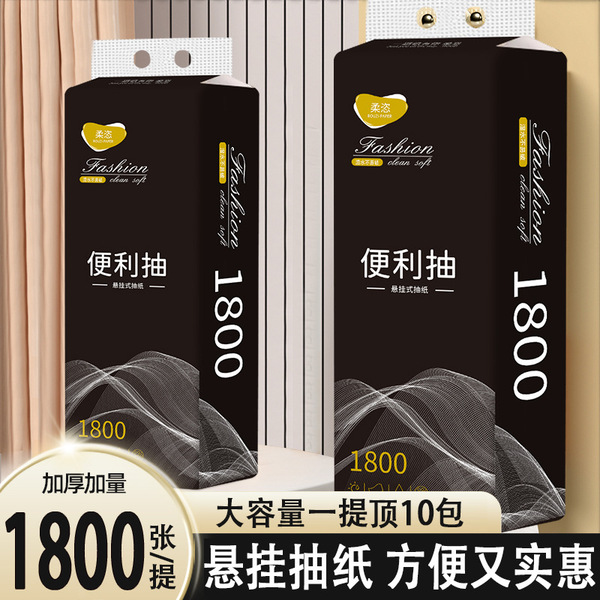 Soft 1800 hanging paper to increase the amount of toilet paper wholesale toilet paper napkins sanitary paper towels