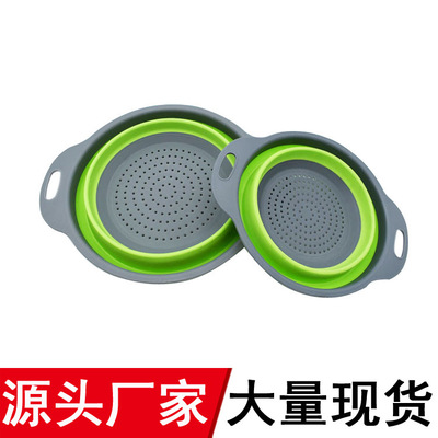 现货 折叠沥水篮 圆形滤水篮 伸缩折叠果蓝2件套 硅胶水果篮
