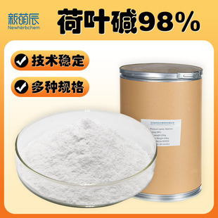 ���~�|98%�S�ҹ��� ���~��ȡ�� HPLC �����S�~ ��Ҏ����~�|2%