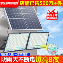 ̫���ܵƻ���ͥԺ��·�Ƽ������ڳ������������ũ���ˮ����100w