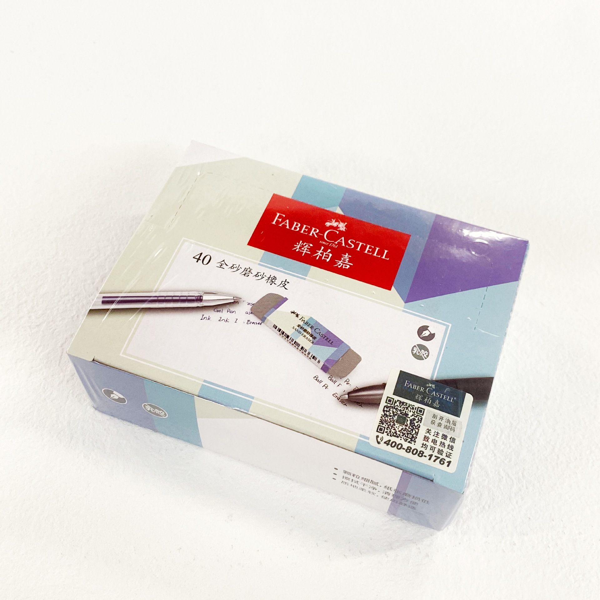 [Cool] German Faber Eraser Scrub goma de borrar borrable pluma de agua pluma de bola