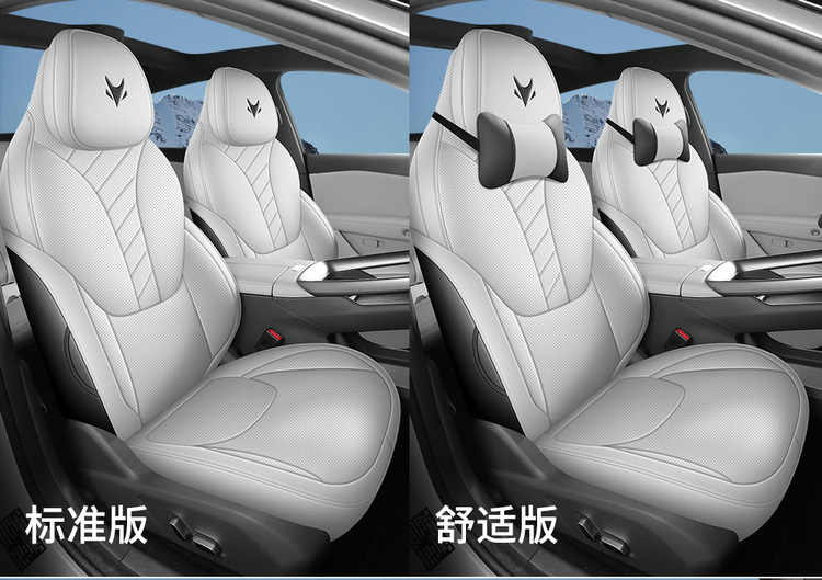 Jihu Alpha T5 Seat Cover Leather Special Cushion Car Seat Cushion Four-Season Seat Cushion Supplies 24 Styles