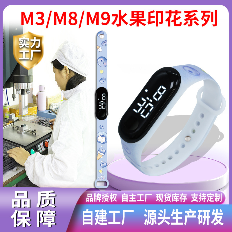 Factory Direct Sales Wholesale Customized Cartoon Colorful Pattern Student Waterproof Sports Gift Touch Led Digital Watch