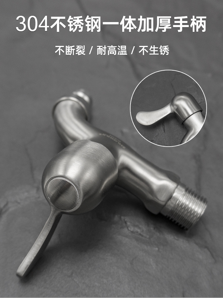 A comprehensive wholesale of 304 stainless steel kitchen faucets, thickened household faucets for washing machines, bathrooms and balconies. 1 undefined