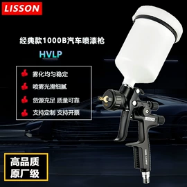 喷枪;喷涂工具;气动喷枪