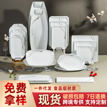 密胺仿瓷餐盘创意炒菜盘中餐加厚双商用餐具长方盘宴席包席方盘
