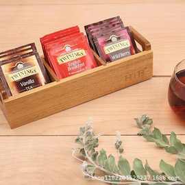 实木茶叶盒木盒木质茶叶礼盒无盖带隔层茶包带手柄分隔收纳盒