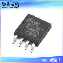 EN25T16A-75HIP 16 �׾����ȅ^�������W�� �����· �惦�� оƬ