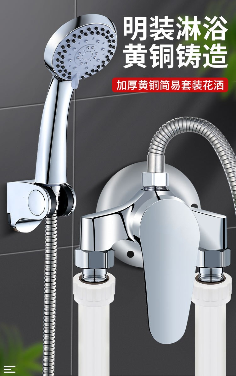 Copper exposed shower, bathroom, shower head, faucet, solar bath, water inlet, stainless steel cold and hot water mixing valve Application Scenario