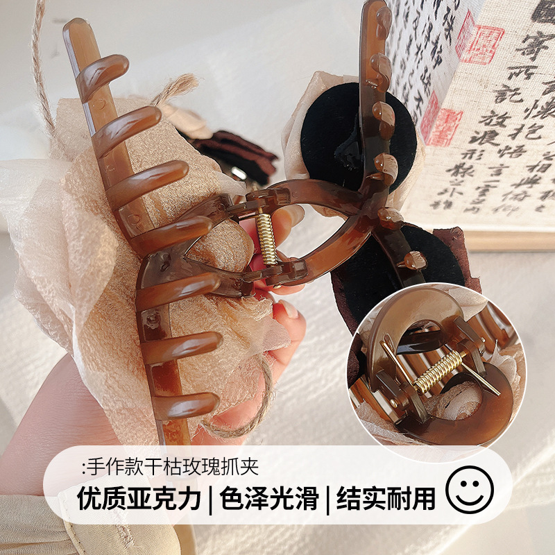 干枯玫瑰花大号抓夹森系百搭气质发夹女后脑勺超仙盘发鲨鱼夹发饰|undefined