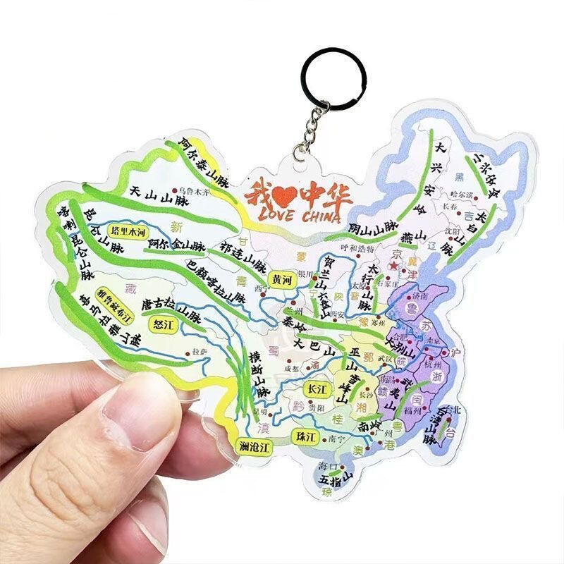 Mountain Range and River Map Learning Acrylic Educational Tool for Class, Shortened to Provincial Capital, Cultural and Creative Geography, Original Teaching Aid, Hanging Ornament