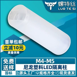 螺钉;螺母;螺栓