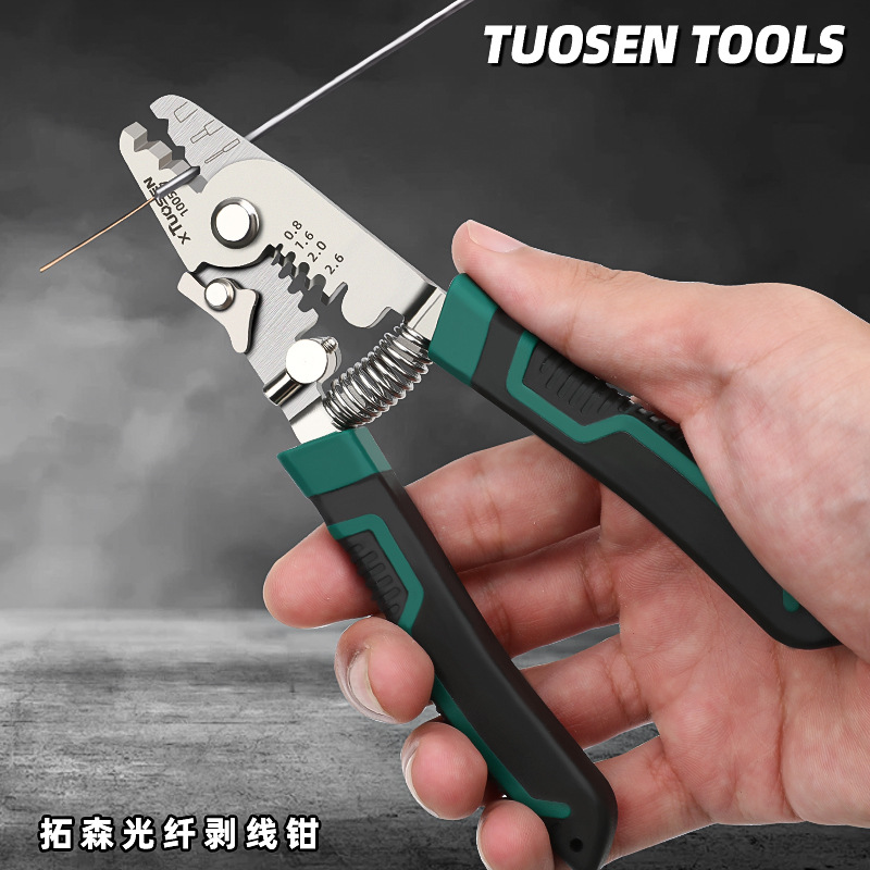 拓森多功可剥皮线米勒钳皮线钳切割刀冷接工具套装三口光纤剥线钳