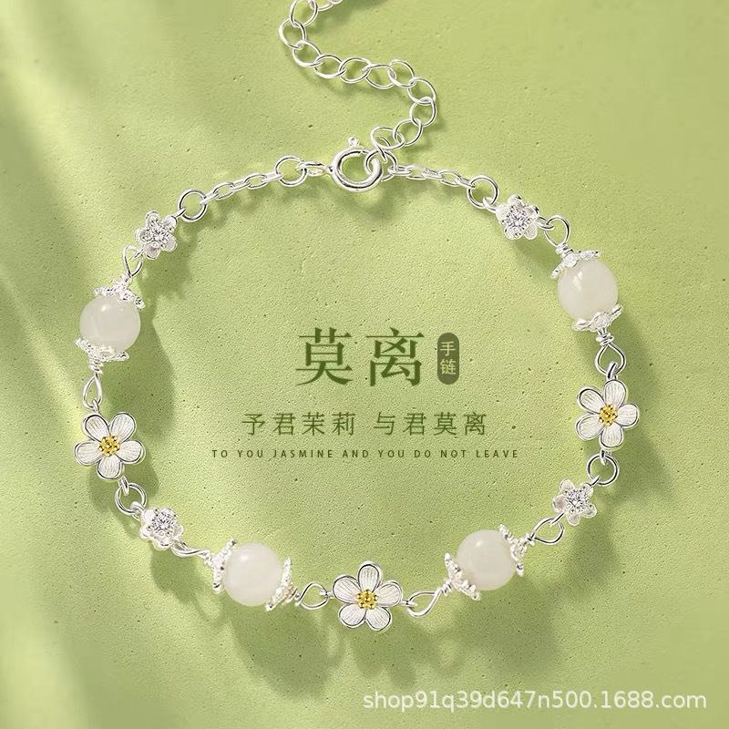 Hot-Selling New Sweet Bracelet Collection with a Light Luxury and High-End Feel, Niche Versatile Design Bracelets for Women, Wholesale from Manufacturer Hot-Selling New Sweet Bracelet Collection with a Light Luxury and High-End Feel, Niche Versatile Design Bracelets for Women, Wholesale from Manufacturer