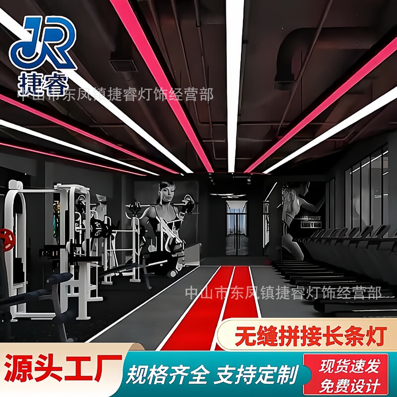 Zhongshan Lighting Fixtures, Linear Strip Lights for Offices, Supermarkets, Gyms, Shopping Malls, Exhibition Halls, Seamless Splicing Square Grid Lights Zhongshan Lighting Fixtures, Linear Strip Lights for Offices, Supermarkets, Gyms, Shopping Malls, Exhibition Halls, Seamless Splicing Square Grid Lights