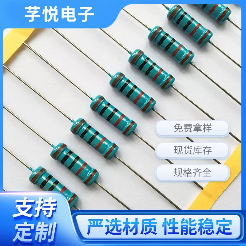 金属膜电阻MF 3W   150K直插金属膜电阻器3W色环1%厂家批发