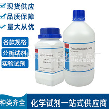 實驗室試劑 無水磷酸二氫鈉 分析純AR 磷酸二氫鈉 cas:7558-80-7