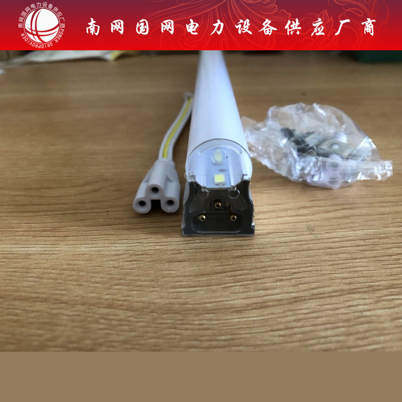 T5机柜照明灯4W工业日光灯配电柜柜内专用高压陶瓷电瓷瓷瓶绝缘子