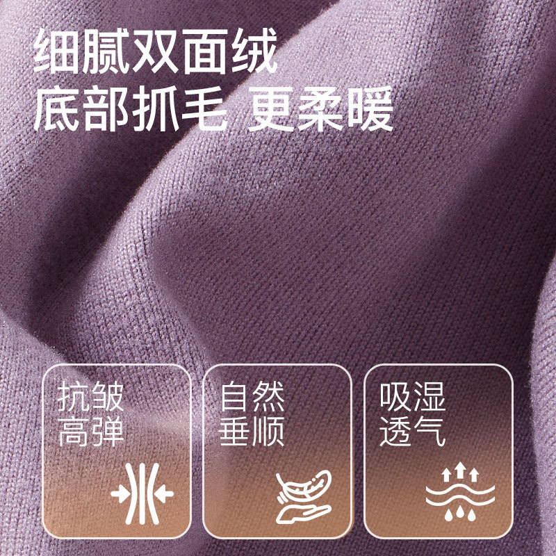 保暖内衣女士美肤衣秋衣秋裤套装无痕双面磨毛高弹薄款打底衣内搭|undefined