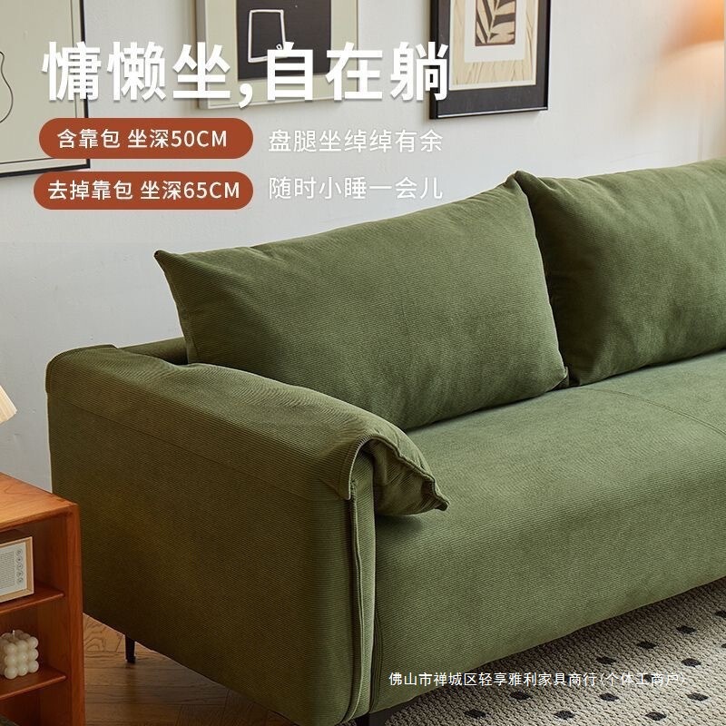沙发客厅小户型民宿出租房双三人位大象耳朵懒人直排布艺沙发新款|undefined