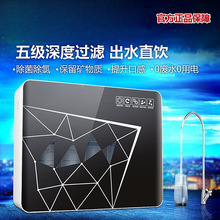 家用净水器厨房自来水过滤器农村直饮滤水器超滤净水机前置净化器