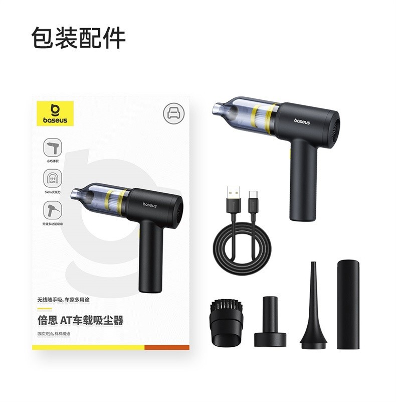 Baseus at Car Vacuum Cleaner, Handheld, Small, Powerful, Wireless Charging, Dual-Use for Home and Car, Strong Suction