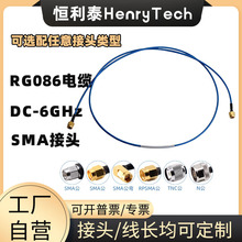 �a��̩RG086���������l��|�M��SMA�B�Ӿ�DC-6GHz�͓p����ͬ�S��