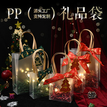 pp手提袋塑料圣诞节礼品袋高级感网红款礼物袋婚庆喜糖伴手礼袋子