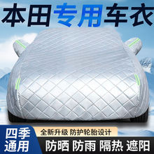 ܇��܇�ַ����m��춱���˼�����w�Ӱ�_���͸�����Ӣ����CRV����H