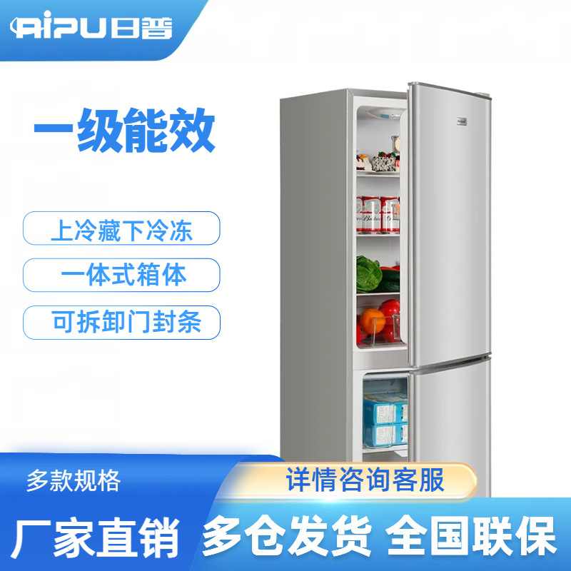 92-178 l mini refrigerador hogar pequeño alquiler, dormitorio refrigerado y congelado mini refrigerador de dos puertas