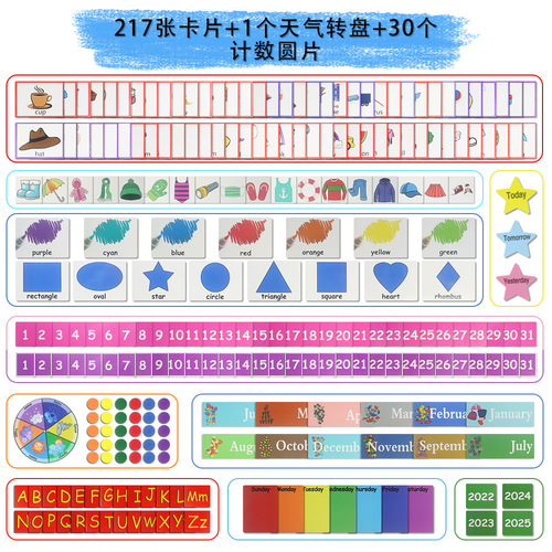 Manufacturer supply weather calendar hanging bag alphabet word cards math cards reusable time learning center cards bag