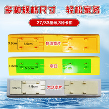 27厘米33厘米胶棉拖把头通用爱格美丽雅宽窄口对折替换海绵吸之新