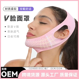 形体矫正器;瘦脸机;护手