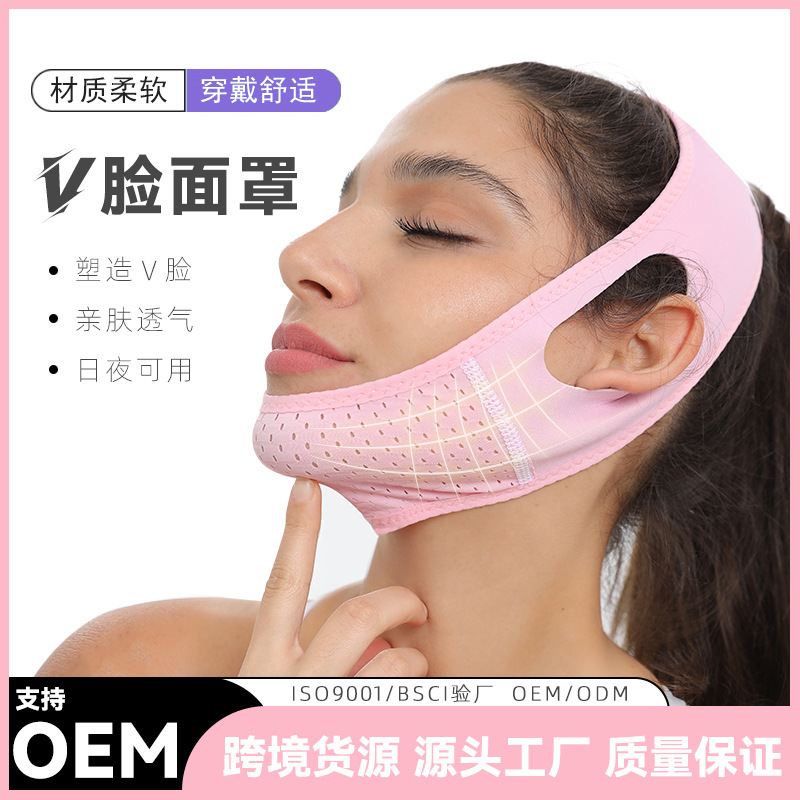 Small Face Bandage, Lifting and Firming, Improving Nasolabial Folds, Double Chin, Gravity Face Support, Firming Beauty V-Face Mask