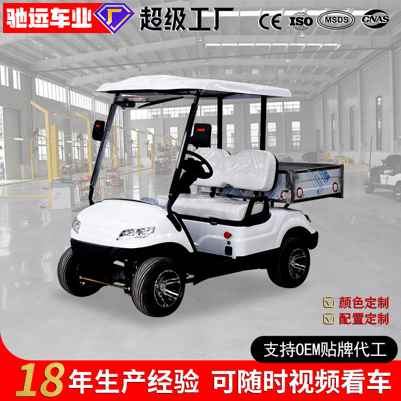 Carritos de golf eléctricos, atracciones turísticas, propiedades inmobiliarias, carritos de ropa para recepción de hoteles, vehículos de cuatro ruedas para ocio y turismo.