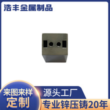 锌合金压铸工厂 锌压铸加工定制 锌合金压铸件开模定制批发