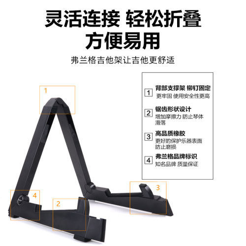 Fender collapsible electric guitar wooden guitar stand upright violin ukulele stand floor-standing guitar stand
