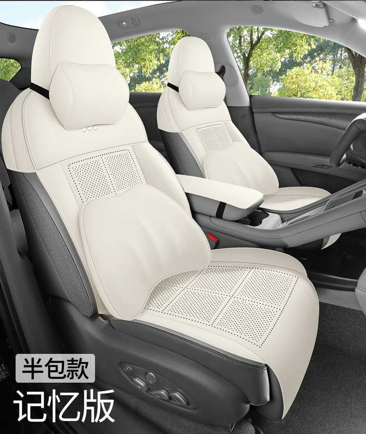 Suitable for Zhiji Ls6 Special Seat Cover 23/26 Car Seat Cushion New Generation Perforated Leather Seat Cover Four-Season Cushion