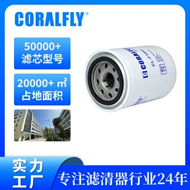 柴油滤清器;机油滤清器;空气滤清器