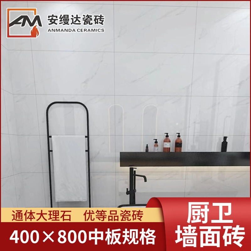 Tile 400x 800 marble middle plate wall tile kitchen bathroom wall tile bright light even pattern wholesale