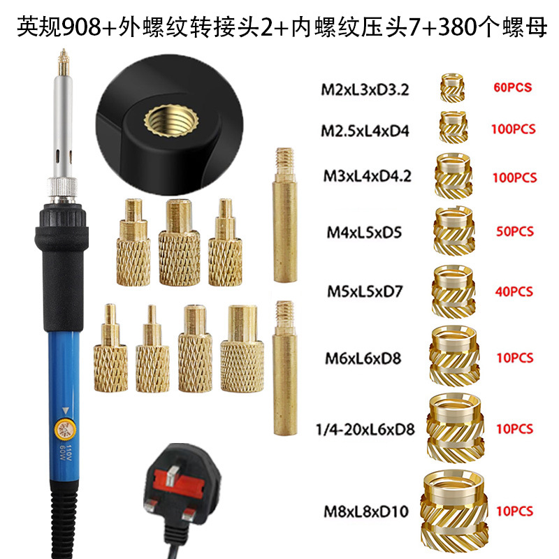 908 영국 규격 + 암나사 압착기 9개 세트 + 구리 너트 380개